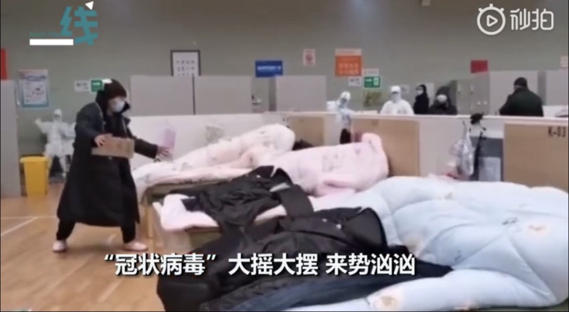 武漢一所方艙醫院於19日上演名為「地道戰」的舞台劇。   圖：翻攝自中國「鳳凰網」微博