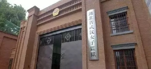 中國武漢的監獄及看守所昨（2/29)一天內就增加233名確診病例，使當地在押人員累計確診增至806例。   圖：翻攝自微博(資料照片)