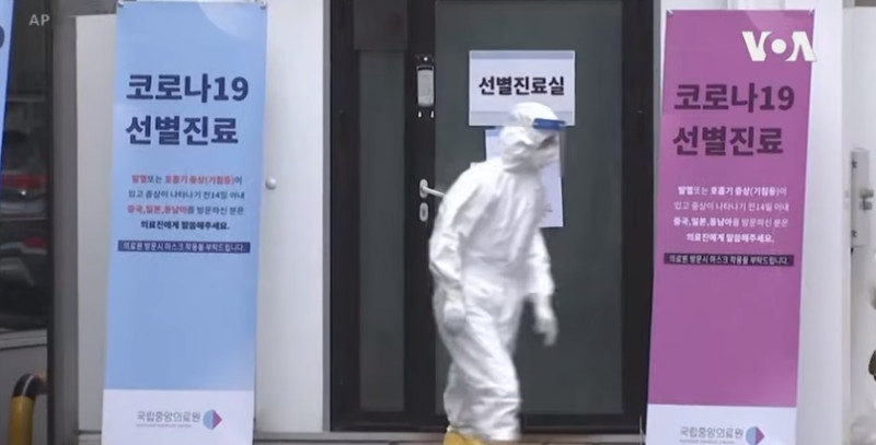 南韓武漢肺炎疫情告急。韓國總計確診達556例。   圖：翻攝YouTube
