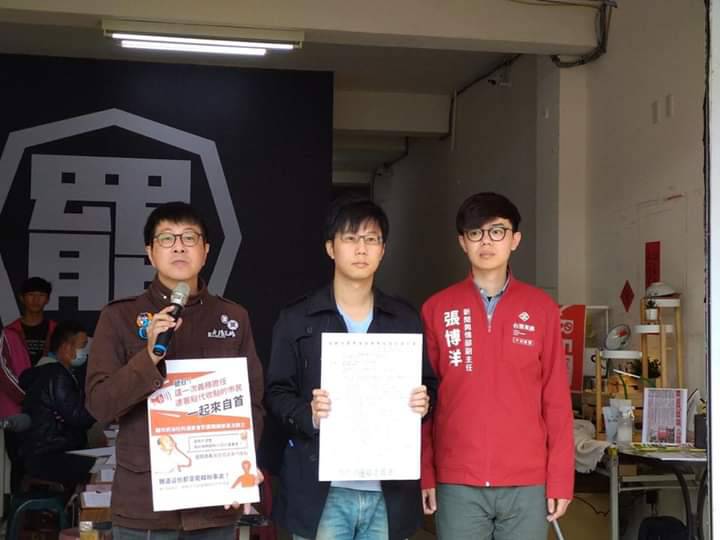 尹立、陳冠榮、張博洋(左至右)嚴正譴責韓國瑜及高市選委會找碴。   翻攝Wecare高雄臉書