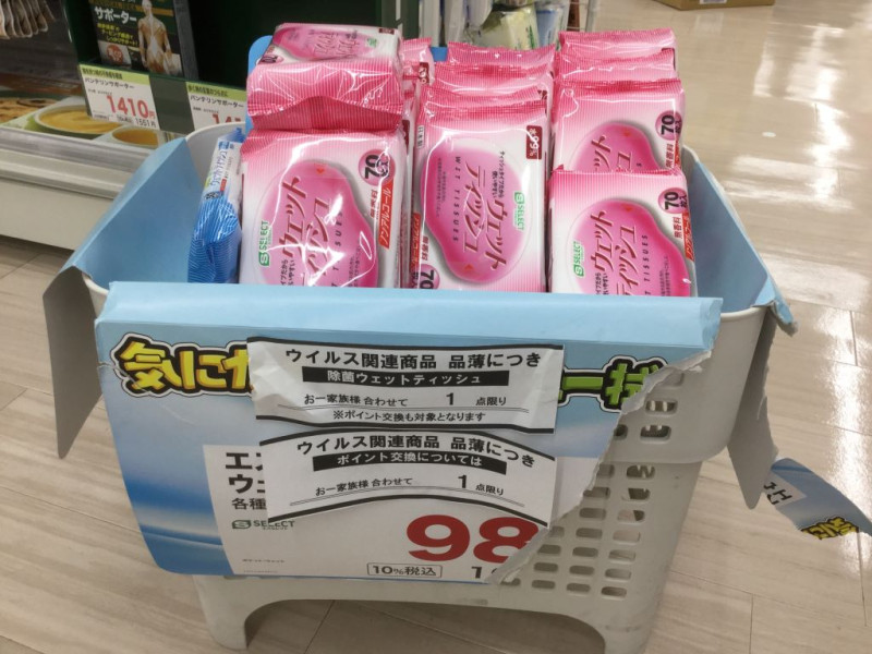  東京藥房與病毒相關只剩濕紙巾也限購一人一件。   圖：劉黎兒／攝