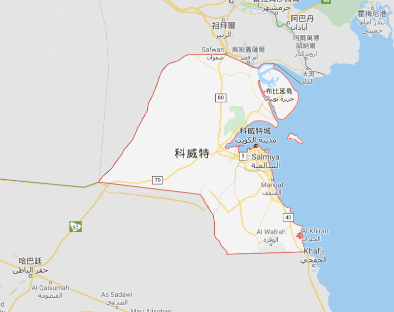 科威特新增3起武漢肺炎病例  感染總數增至8人。   圖：翻攝自Google地圖