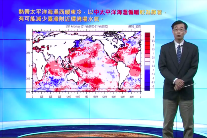 氣象預報中心副主任馮欽賜   圖：擷取自中央氣象局直播畫面