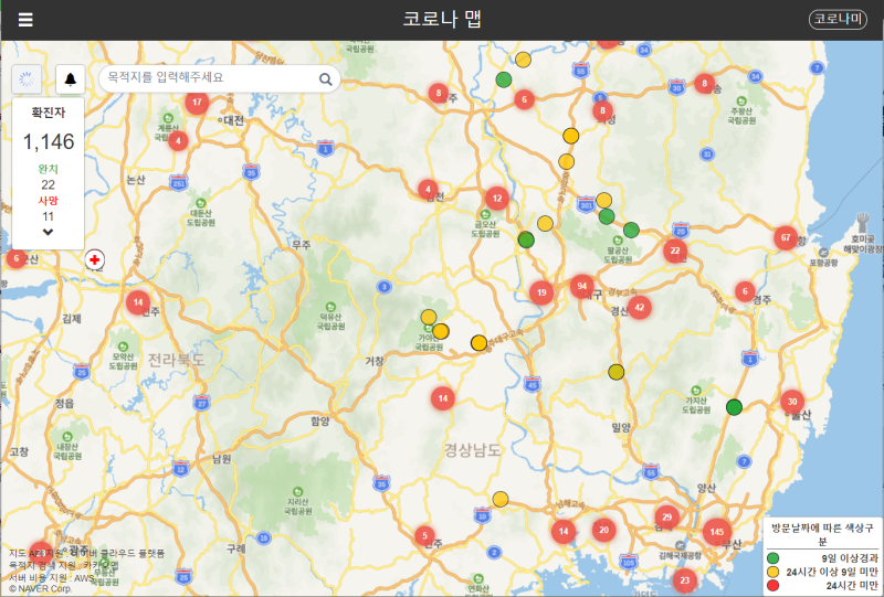 南韓在淪陷之際卻是全球防疫資訊「最透明」的國家，於網路上公開詳盡病例足跡。地圖中的號碼，則是韓國政府編列的確診者序號。   圖：翻攝自網路