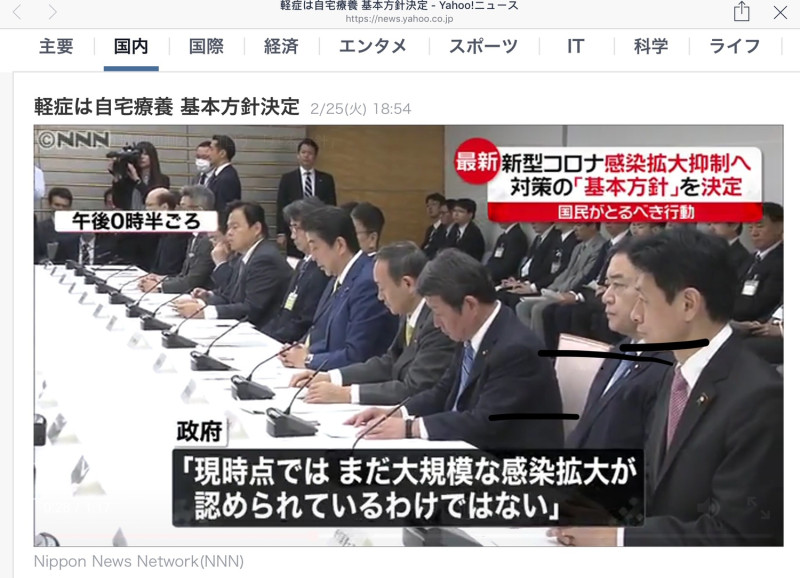 日本政府基本方針就是不驗不醫，讓國民等死，甚至引起世界公憤。 圖：攝自NNN官網