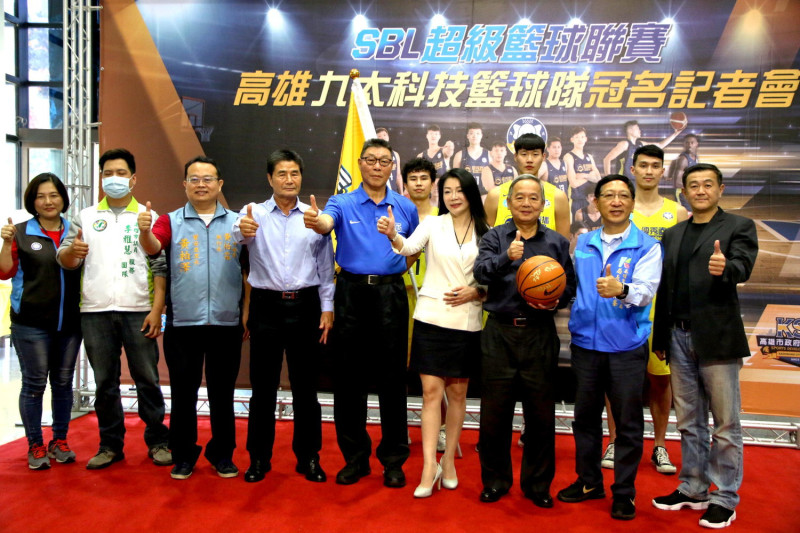 高雄九太科技籃球隊冠名記者會正式宣告將為高雄爭光。   圖：高雄市政府/提供