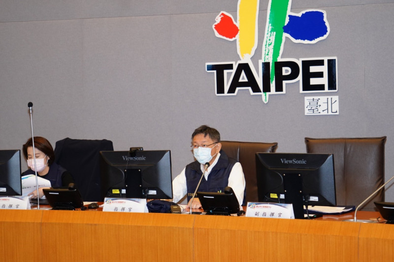 台北市長柯文哲赴北市疫災應變中心主持工作會議。   圖：北市府 /提供 