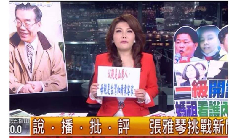 王炳忠認為，台灣在你們「說播批評」下也內鬥、內耗了三十年。   圖：翻攝自王炳忠臉書
