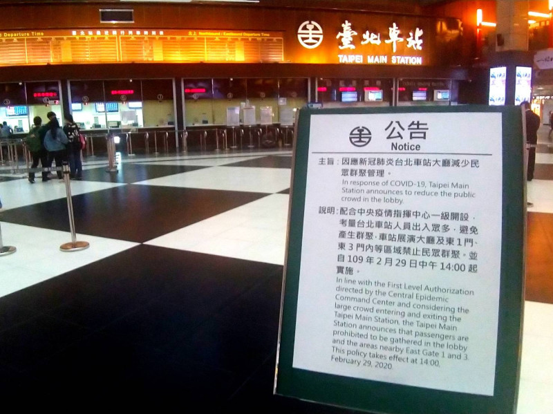 除了台北車站外，台鐵新增17車站也列入群眾管制站點，解除時間視疫情決定。   