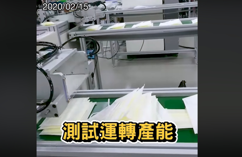 台灣製造口罩機瞄準海外市場   圖：翻攝經濟部臉書
