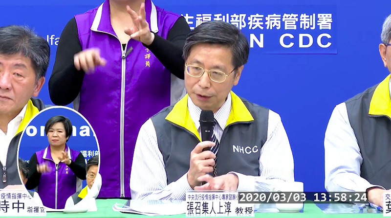 專家諮詢小組召集人張上淳教授。 圖:取自中央流行疫情指揮中心直播影片