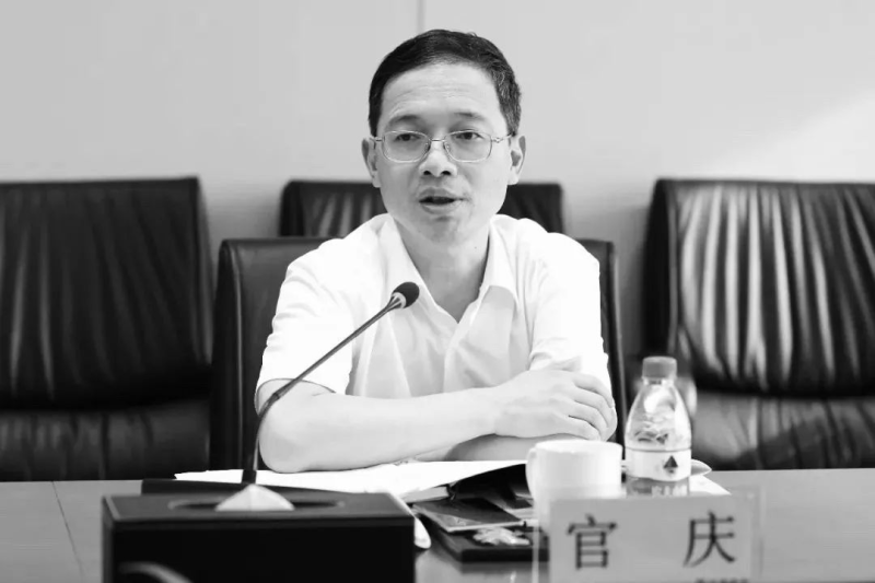 中國建築集團有限公司董事長官慶於6日在北京逝世，享年55歲。   圖：翻攝自新浪網