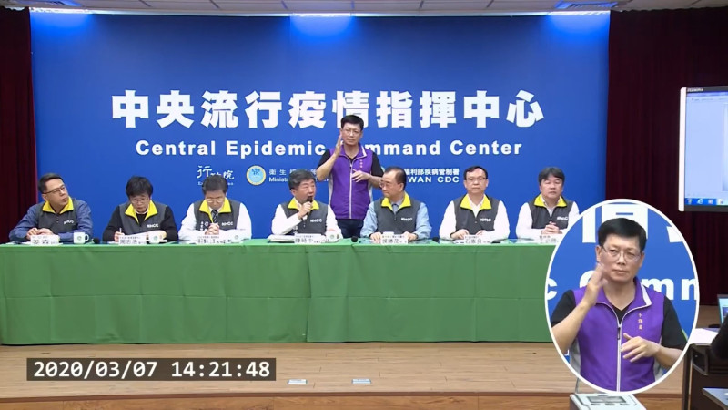 中央流行疫情指揮中心表示，台灣無新增確診案例，且有累計15名患者康復出院。   圖：翻攝自疾管署直播