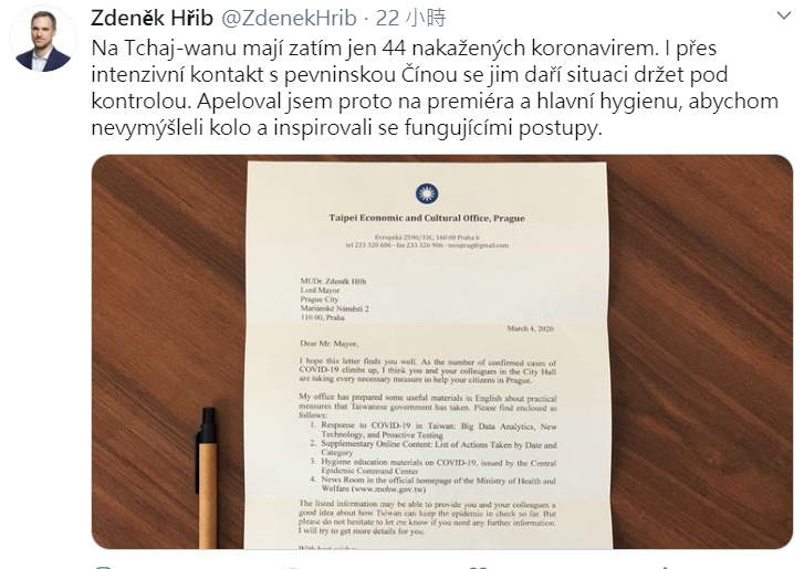 賀瑞普6日在推特上放上一張來自駐捷克台北經濟文化辦事處的信件。   圖：翻攝自賀瑞普推特