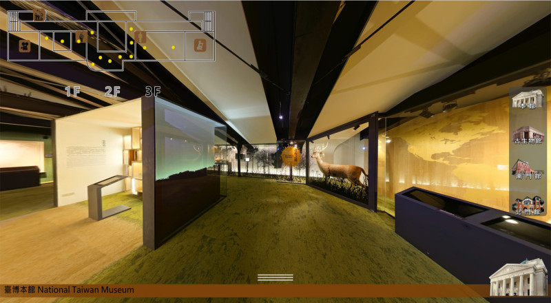 透過環景VR720，從虛擬的實境世界認識台博館。   圖：台博館／提供