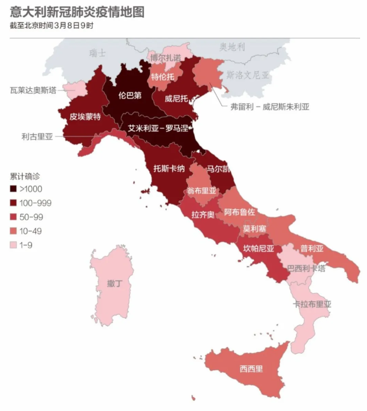 義大利北部區域疫情嚴重，有些地區宣布封城。   圖：翻攝自環球網微信公眾號