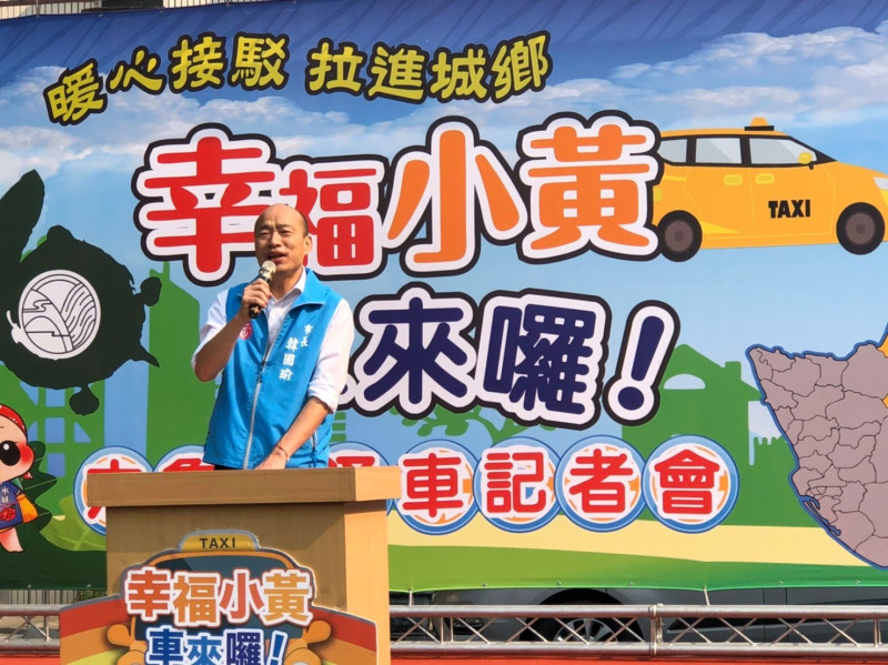 高雄市長韓國瑜今(13)日來到六龜區參加公車式「幸福小黃」通車典禮。   圖:高雄市政府民政局臉書