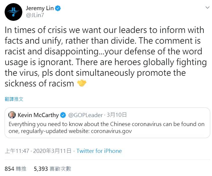 台裔籃球選手林書豪不滿，美國共和黨議員麥卡錫推特言論，認為這是種族歧視。   圖：翻攝自林書豪推特