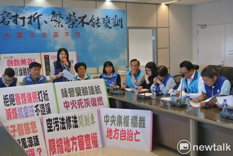 台中市議會國民黨團舉行記者會，宣示誓死捍衛市民健康。   圖 : 唐復年/攝