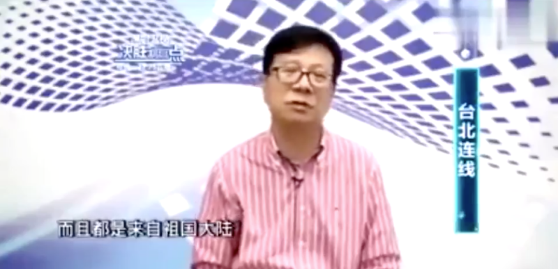 新黨台北市議員潘懷宗日前向中國隔空喊話「請希望老大哥不計小老弟的錯」。   圖：翻攝自「只是堵藍」臉書