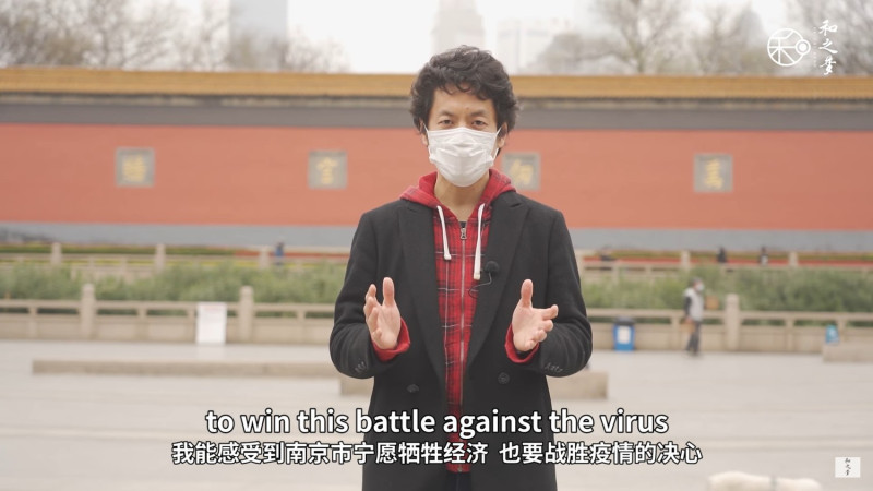 在中國工作的日本導演竹內亮在14日上傳一支南京防疫措施的影片，公開南京的防疫政策。   圖：擷取自和之夢YouTube
