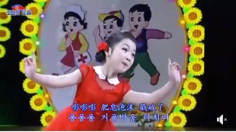 近日北韓推出一部勤洗手宣導影片，令人「印象深刻」   圖：翻攝自《朝鮮經貿文化情報DPRK》臉書
