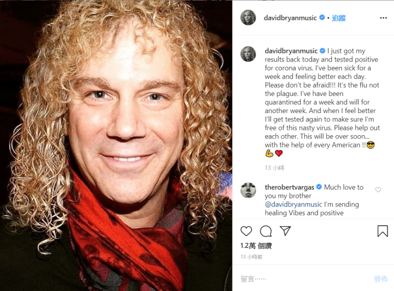 邦喬飛（Bon Jovi）的鍵盤手大衛布萊恩確診武漢肺炎。   圖：翻攝自大衛布萊恩(david bryan) IG