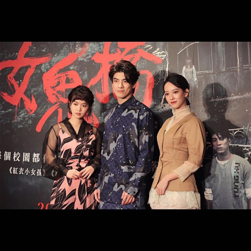 林哲熹(中)、孟耿如(右)、嚴正嵐(左)三人出席《女鬼橋》首映記者會。   圖：林哲熹臉書粉專