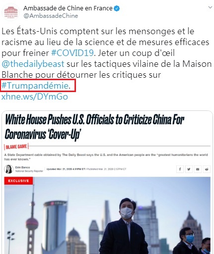 中國駐法國大使館23日在推特上批評美國，還用「川普大流行病」（紅框處）註記。   圖：翻攝自中國駐法國大使館推特