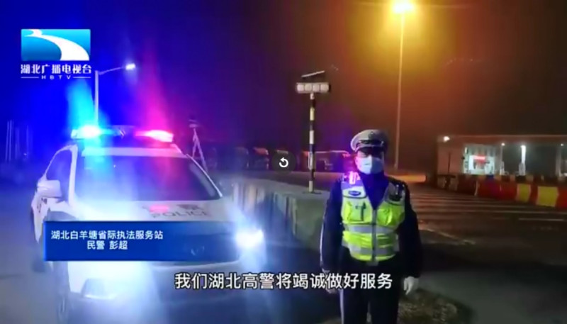 中國湖北省除武漢以外的各個卡點相繼開放，通行高速公路的車輛明顯增多。   圖：翻攝自湖北經視微博影片