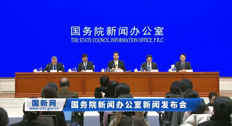 中國國務院新聞辦公室今（26）日召開記者會。   圖：翻攝自國新網
