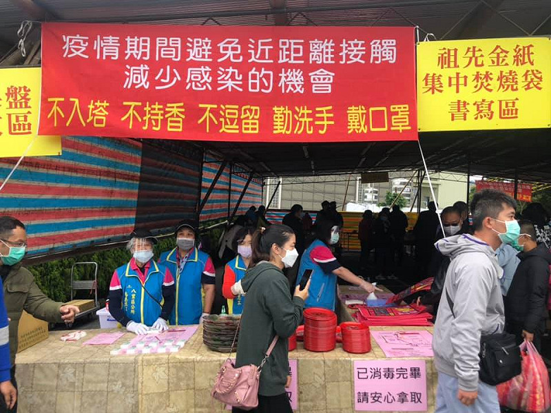 慈恩納骨塔這次採戶外祭祖，即使要進入納骨塔，也必須量體溫、酒精消毒，並且戴上口罩。   圖：翻攝自鄭戴麗香臉書