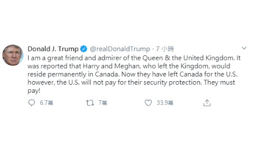 川普今（30）天在推特上公開表示：「美國不會付哈利、梅根任何維安費！」   圖：翻攝川普推特