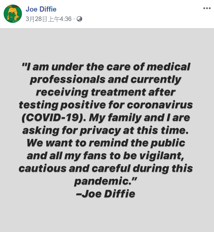喬迪菲本人先前才於臉書上寫下確診消息，2日後竟撒手人寰，令人惋惜。   圖 : 翻攝自喬迪菲(Joe Diffie)臉書