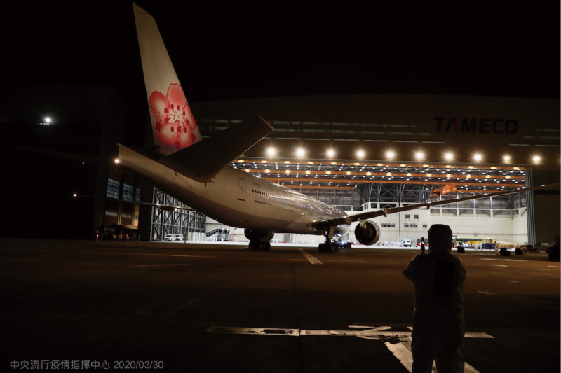 定點航班返台專案班機「華航 CI-503」已於3月29日晚間平安抵台。   圖：中央流行疫情指揮中心／提供