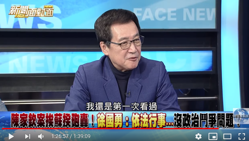 國民黨立委費鴻泰在節目中批評近日民進黨政府內部亂鬥，可能與520有關。   圖：翻攝自政《新聞面對面》