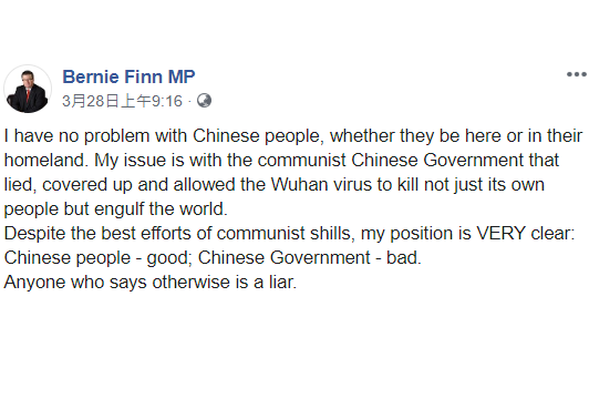 澳洲議員伯尼直言「中共政權不是澳洲的朋友」，甚至認為任何稱讚中共的人都是騙子。   圖：翻攝Bernie Finn MP臉書