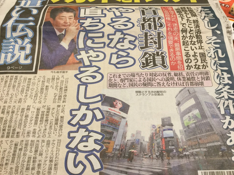 東京封城如果要封只有儘快封才有意義，否則無法收拾就慘了。 圖：劉黎兒攝影