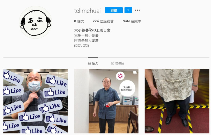 吳斯懷成立Instagram帳號「大小番薯の上班日常」，想貼近年輕族群。   圖：取自Instagram
