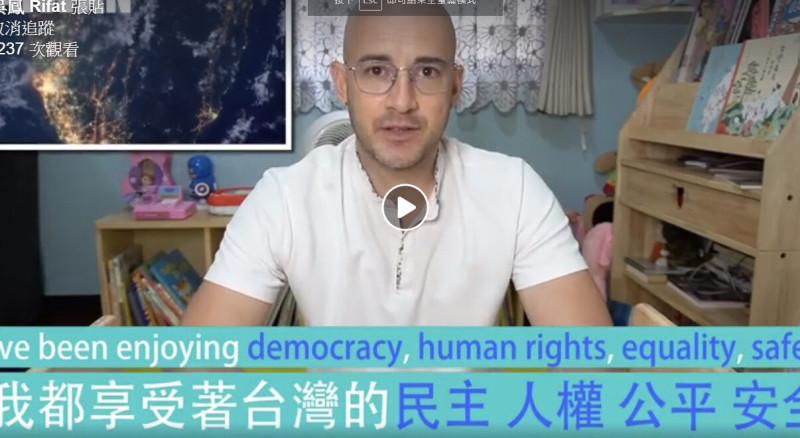 我都享受著台灣，民主、人權、公平、安全。   圖：擷取吳鳳粉專