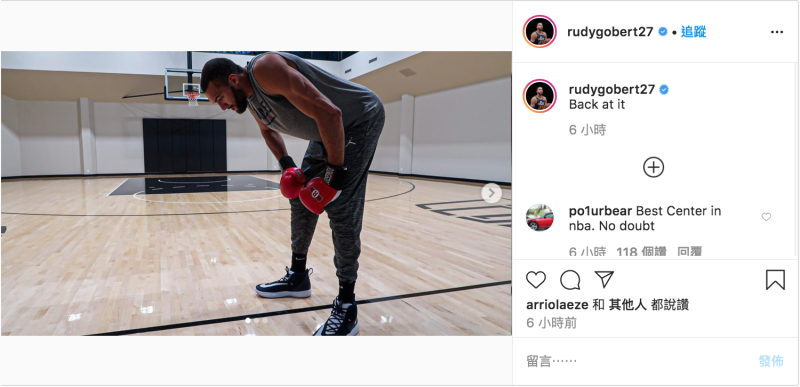 爵士隊Rudy Gobert在個人Instagram上傳一張練拳的照片，用激烈的拳擊訓練證明自己回來了。   圖／取自Rudy Gobert個人Instagram