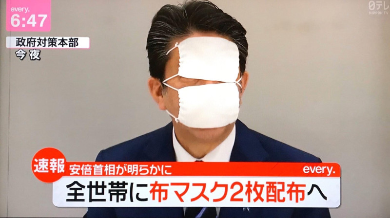 安倍布口罩笑話傳出，日本網路上到處出現各種改造照片，這張是被傳爆的一張，安倍與他的兩個「安倍の口罩」   圖：翻攝自網路