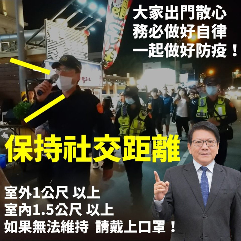 墾丁大街人潮擁擠，警方還得在當地呼籲民眾保持社交距離。   圖：翻攝自潘孟安臉書