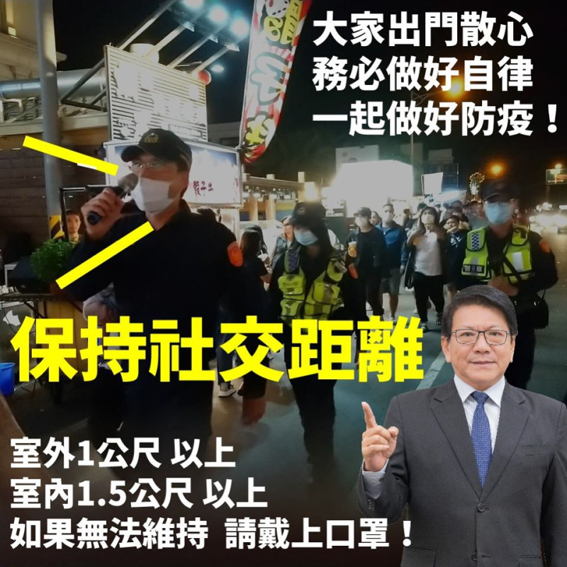 墾丁大街的人潮擁擠，警方還得在當地呼籲民眾保持社交距離。   圖：翻攝自潘孟安臉書（資料照片）