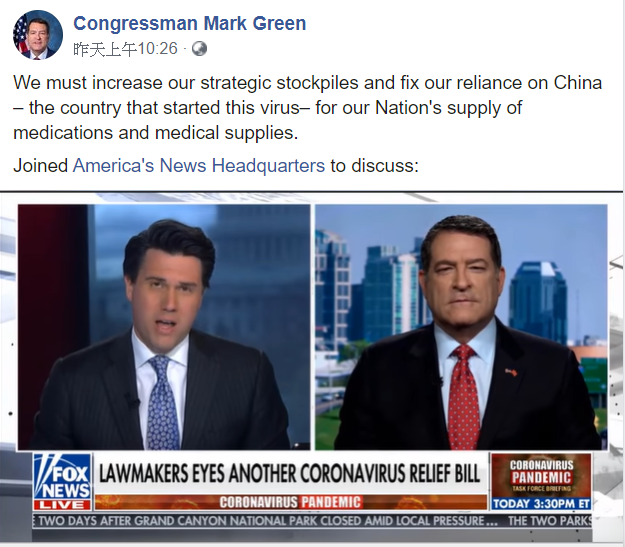 美國共和黨籍眾議員葛林(Mark Green)4日指出，中國欲用10億片口罩，交換華為在法國建設5G設備。   圖：翻攝自Congressman Mark Green臉書