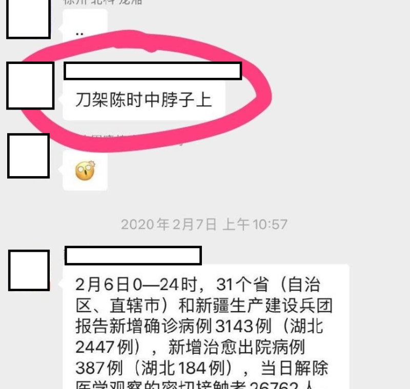 有中國留學生放話，在對話群組中寫下「刀架陳時中脖子上」等恐嚇言論。   圖：翻攝自巴哈姆特論壇