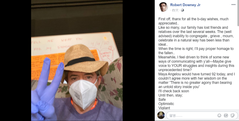 小勞勃道尼貼上戴好口罩與手套的照片，另於文中表示自己因新冠肺炎失去了朋友與親人。   圖 : 翻攝自小勞勃道尼臉書