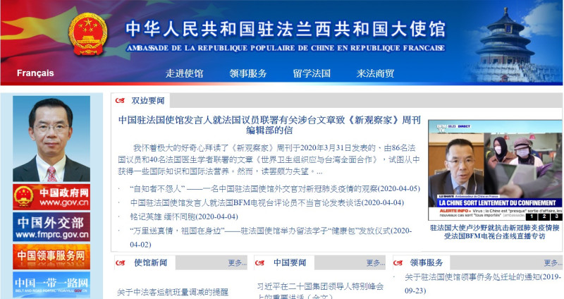 中國駐法使館認為，「這不就代表不允許台灣參加世衛大會，不會影響台灣的衛生安全嗎？」   圖：翻攝自中國駐法使館官網