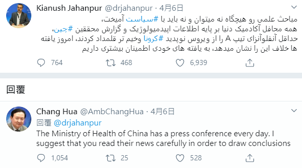 賈漢普爾對於中國官方疫情數據的批評引起中國駐德黑蘭大使常華不滿，在推特留言回擊。   圖：翻攝Kianush Jahanpur推特