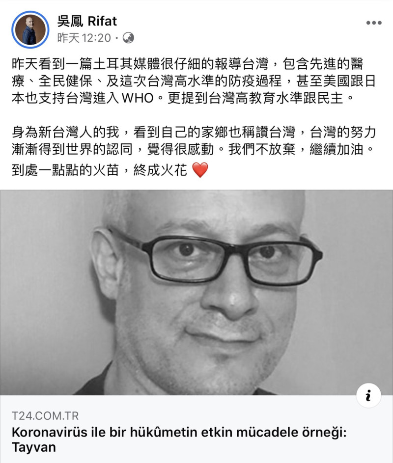 台灣女婿吳鳳日前錄製影片「給世界的一封信」，被土耳其媒體報導，他昨(6)日在粉專上表示感動。   圖：擷取吳鳳粉專